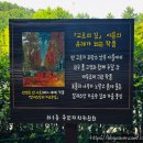 부산환경공단 | [부산 해운대] 부산환경공단 공원 &#39;고흐의 길&#39; 산책 후기 (feat. 주차 팁, 소요시간 등)