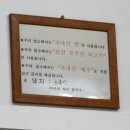 바르미샤브샤브칼국수 | 진해 바르미 샤브 칼국수 후기｜샤브샤브 메뉴와 솔직한 맛 평가 내돈내산