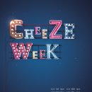 치즈CHEEZE 콘서트 이미지