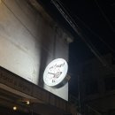 양평역 | 양평역 프레고 피자 후기 | 이탈리아 화덕피자 맛집