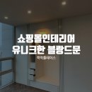 블랑드문