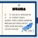 생곡산단로 이미지