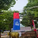 ㈜마실관광 | “이 분위기 실화?” 조선시대 밤마실 감성의 아산외암마을야행 포토존·체험 총정리