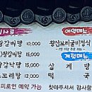 왕산석갈비 이미지