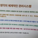 비고츠키아이생각 이미지