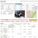 연곡리 마을회관 이미지