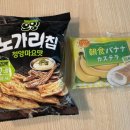 GS25 망우제일 이미지