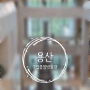 서예(야간) | 국립중앙박물관] 수요일 야간개장으로 즐기는 국립중앙박물관 감성 방문 후기 (층별 안내, 운영시간...
