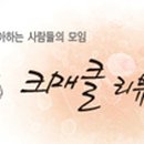 남매보쌈 이미지
