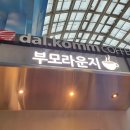 라온커피솝