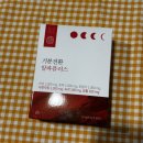 붓기제거 추천 &lt;생활약속 기분전환 알파플러스&gt; 솔직후기 :: 부종 관리, 아이돌관리템