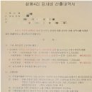 삼봉4리 이미지