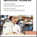 경남요리제과제빵커피학원 이미지
