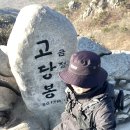 성라공원1 약수터 | 부산 금정산 국립공원 고당봉 최단 등산코스 높이 난이도 범어사 주차장 추천