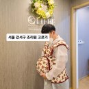 리베 산후조리원(마곡점) | 서울 강서구 조리원 리베 산후조리원 마곡점 예약했어요