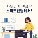 무한청과