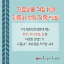 4대회춘당한의원 이미지