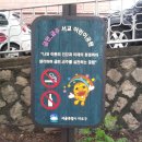 서교어린이공원 화장실 이미지