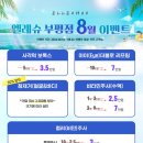 엘레슈의원 이미지