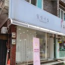 대전네일샵에서 보라퍼플 젤네일로 기분전환 성공/대전내동네일 전문 힐링네일 후기