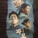 수인장의사