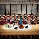 영동군 난계국악단 청어람 이미지