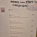 박지후스시 | 충무로 초밥 맛집 박지후 스시 충무로 웨이팅 맛집 주말 오픈런 후기
