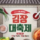 대한할인마트 이미지