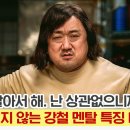 검은고양이네로