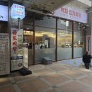 더 김치찌개 | 서울 맛집 | 독산동 김치찌개 맛집 백채김치찌개 후기