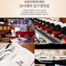 2월 8일(금) 19:30분 압구정 보나베띠+카페투칸 스펠바운드&amp;애플차이와 함께하는 와인벙개 이미지
