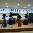 청도군장애인연합회 이미지