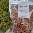율하건어물