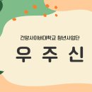 우송대학교 일반대학원 이미지