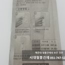 대중철물 - 파주시 사임당로 856 | 대중철물