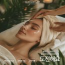 제일학원 | 둔산동 피부관리사자격증 학원 실기 준비 한번에 끝내는 방법