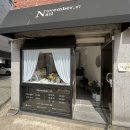 네일노벰버27 | 망원동 네일 노벰버27 블링블링한 감성봄네일 꼼꼼하게 받고온 후기