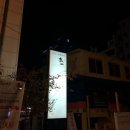 청담이상 네이버블로그