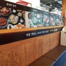 온채당 이미지