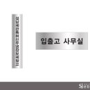 (주)신우냉장