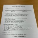 광주) 광주 요가 추천｜광산남부스포츠클럽 요가 수업 후기🧘‍♀️