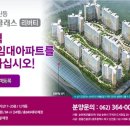 우산동중흥S클래스리버티 이미지