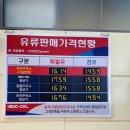 칠곡제일주유소 이미지