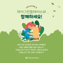 그린플레이스 네이버블로그
