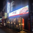 백년갈비 사가정역점 이미지