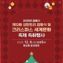 가자미테마체험 네이버블로그