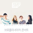 구리아트홀 유채꽃소극장 이미지