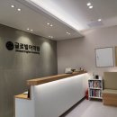 글로벌어학원증산학원