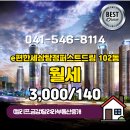 금강부동산중개 이미지