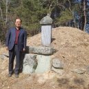 배흥립장군 묘소 이미지